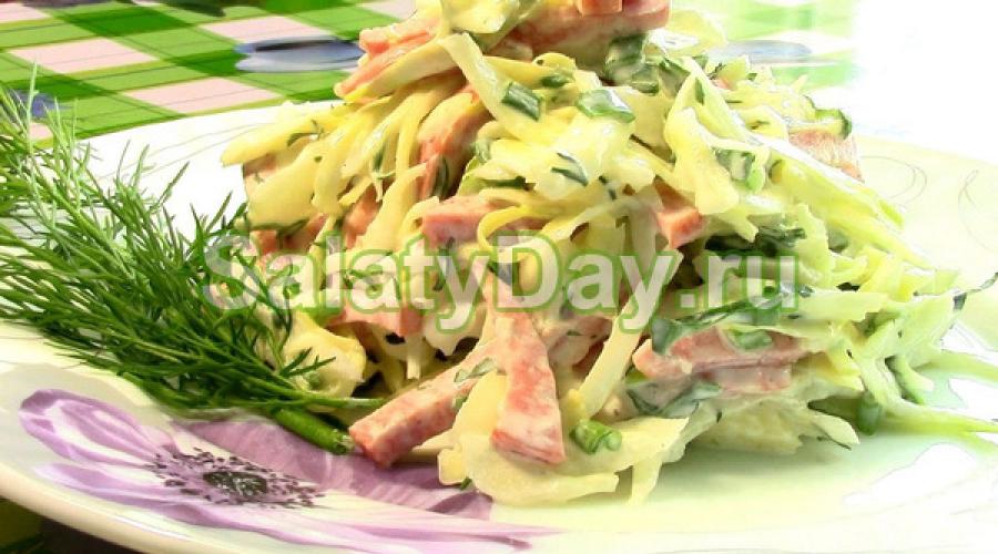 Простой салат с огурцом колбасой и яйцом. Салат с копченой колбасой: рецепты. С добавлением риса