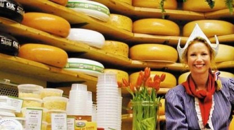 Сыр голландский жирность. Голландский сыр: особенности и состав, виды и рецепт приготовления. Вред сыра голландского и противопоказания
