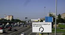 How many kilometers is the Moscow Moscow Ring Road in a circle?