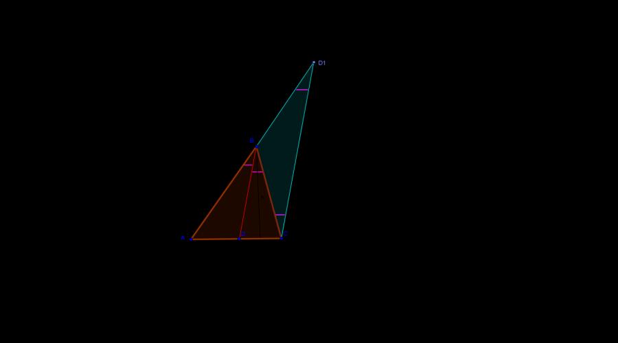 Биссектриса треугольника. Подробная теория с примерами (2019). Теорема о биссектрисе Если расстояния равны, то точка лежит на биссектрисе