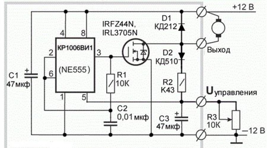 12V DC motor speed controller.  Powerful PWM regulator.  The principle of operation of a transistor regulator